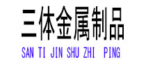 曲沃光伏配件