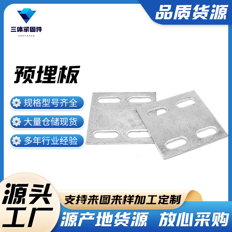 曲沃三体金属制品